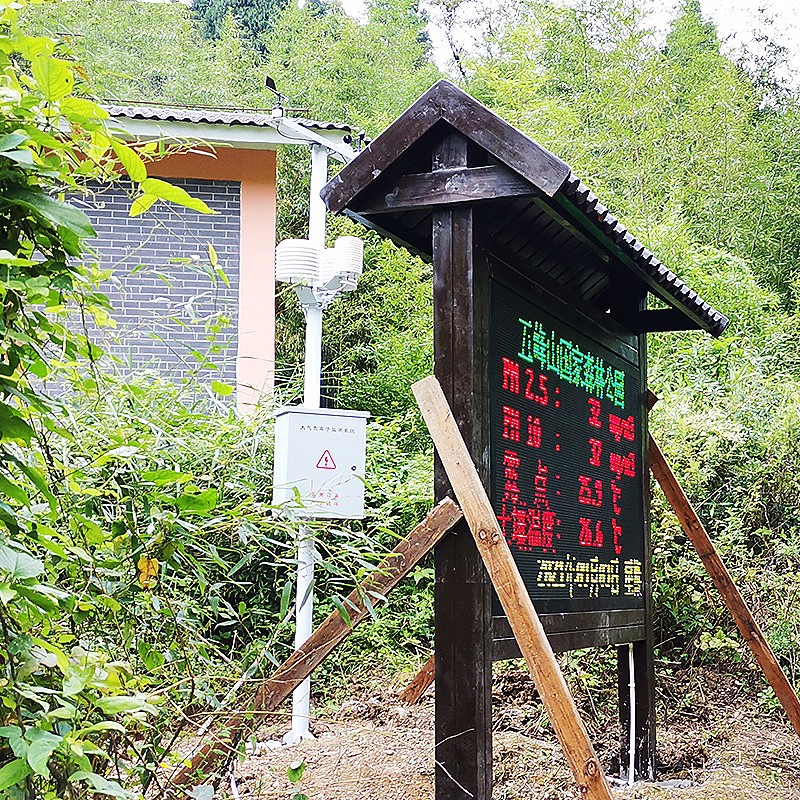 五峰山国家森林公园生态监测项目！