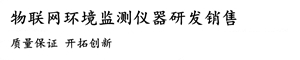 气象站水文水质设备、植物生长监测系统、土壤墒情监测系统等-宝盈bbin直营平台（北京）科技有限公司